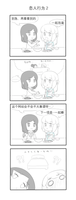 Page 219 of 占星術師