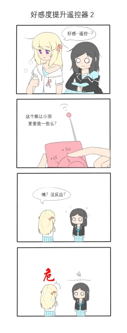 Page 224 of 占星術師