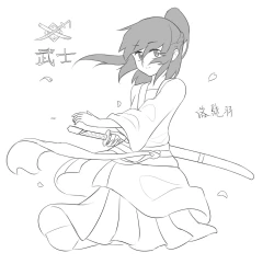 Page 227 of 占星術師