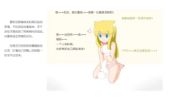 Page 240 of 占星術師