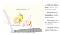 Page 245 of 占星術師