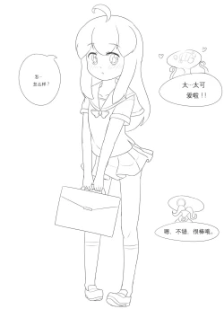 Page 30 of 占星術師