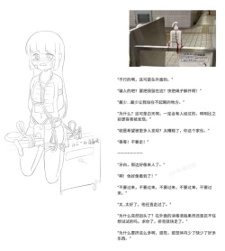 Page 322 of 占星術師