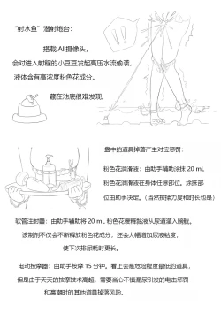 Page 330 of 占星術師