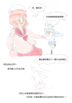 Page 357 of 占星術師