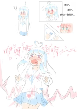 Page 362 of 占星術師