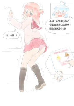 Page 366 of 占星術師