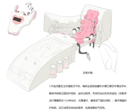 Page 372 of 占星術師