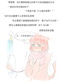 Page 404 of 占星術師