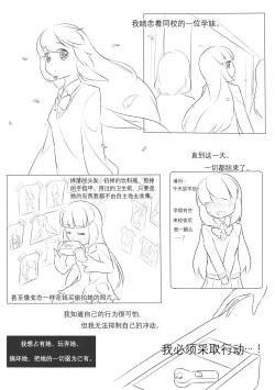 Page 46 of 占星術師