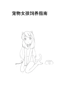 Page 9 of 占星術師