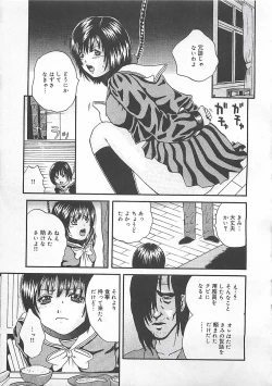 Page 134 of Midara-Wana