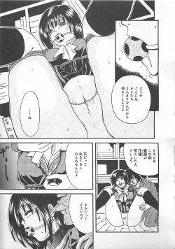 Page 136 of Midara-Wana