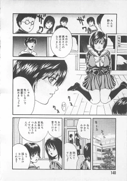 Page 141 of Midara-Wana