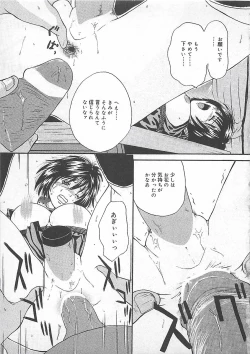 Page 148 of Midara-Wana