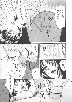 Page 176 of Midara-Wana