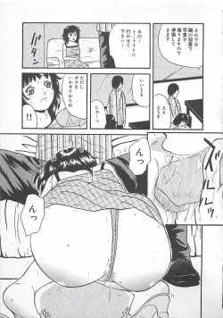 Page 180 of Midara-Wana