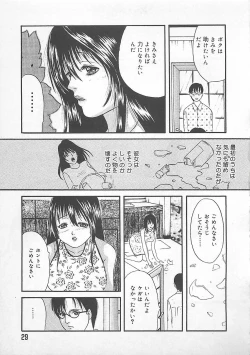 Page 30 of Midara-Wana