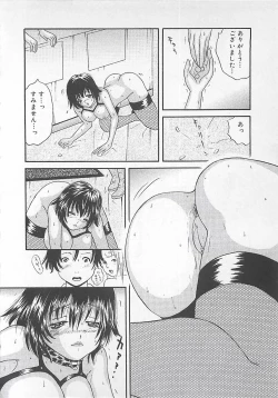 Page 53 of Midara-Wana