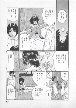 Page 54 of Midara-Wana