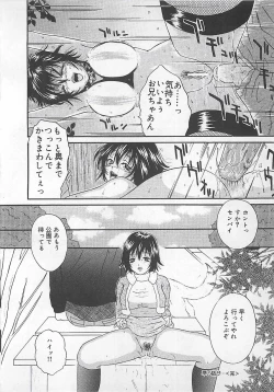 Page 57 of Midara-Wana