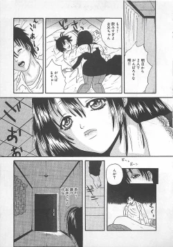 Page 78 of Midara-Wana