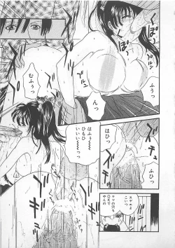 Page 86 of Midara-Wana