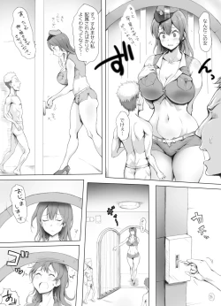 Page 2 of Appaku Sakusei Torawareru Karada