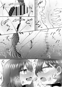 Page 18 of SekuShura Game: Kouhen