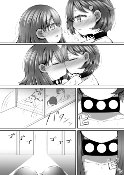 Page 37 of SekuShura Game: Kouhen