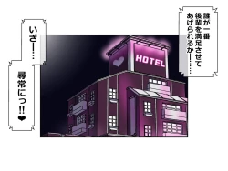 Page 113 of Monzetsu!? Rikubu Joshi-tachi no Oshioki!! 2