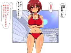 Page 5 of Monzetsu!? Rikubu Joshi-tachi no Oshioki!! 2