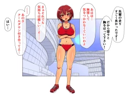 Page 6 of Monzetsu!? Rikubu Joshi-tachi no Oshioki!! 2