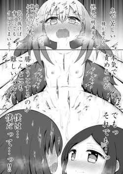 Page 32 of ForWhomOurWorks Fragments