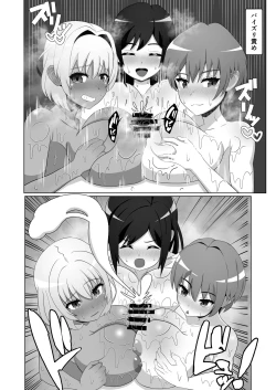 Page 30 of OL-tachi ni Kawareru Houhou