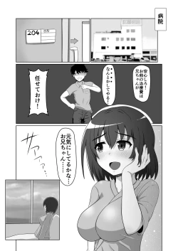 Page 38 of OL-tachi ni Kawareru Houhou
