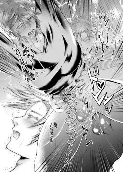 Page 30 of Sensei o Ima Sugu RAPE Shichatta...!