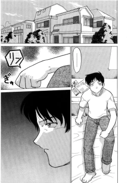 Page 108 of Chu Pet Strawberry Days