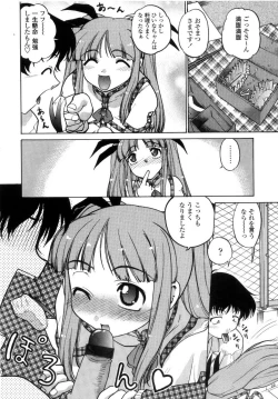 Page 11 of Chu Pet Strawberry Days