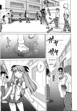 Page 130 of Chu Pet Strawberry Days