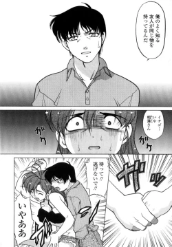 Page 155 of Chu Pet Strawberry Days