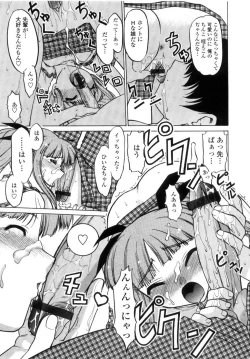 Page 18 of Chu Pet Strawberry Days