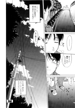 Page 197 of Chu Pet Strawberry Days