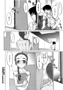 Page 27 of Chu Pet Strawberry Days