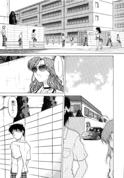 Page 68 of Chu Pet Strawberry Days