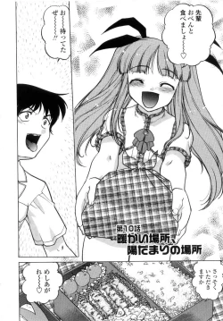 Page 9 of Chu Pet Strawberry Days