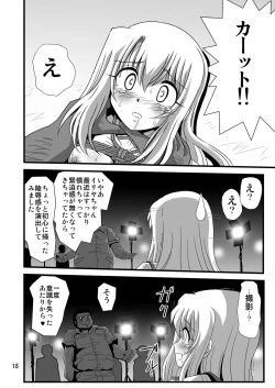 Page 18 of Wana ni Ochita Eiyuu Shoukan 6