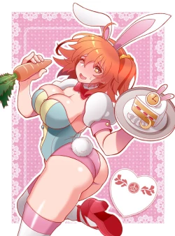 Page 15 of ]FGO raku ga ki tsume 9[Fate/Grand Order)