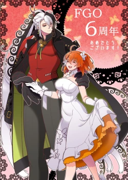 Page 2 of ]FGO raku ga ki tsume 9[Fate/Grand Order)