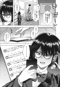 Page 31 of Girlish Love